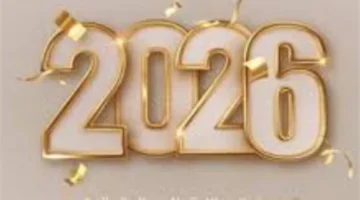 الحكومة تقرر منح الموظفين 5 أيام إجازة مدفوعة الأجر لعيد الفطر المبارك